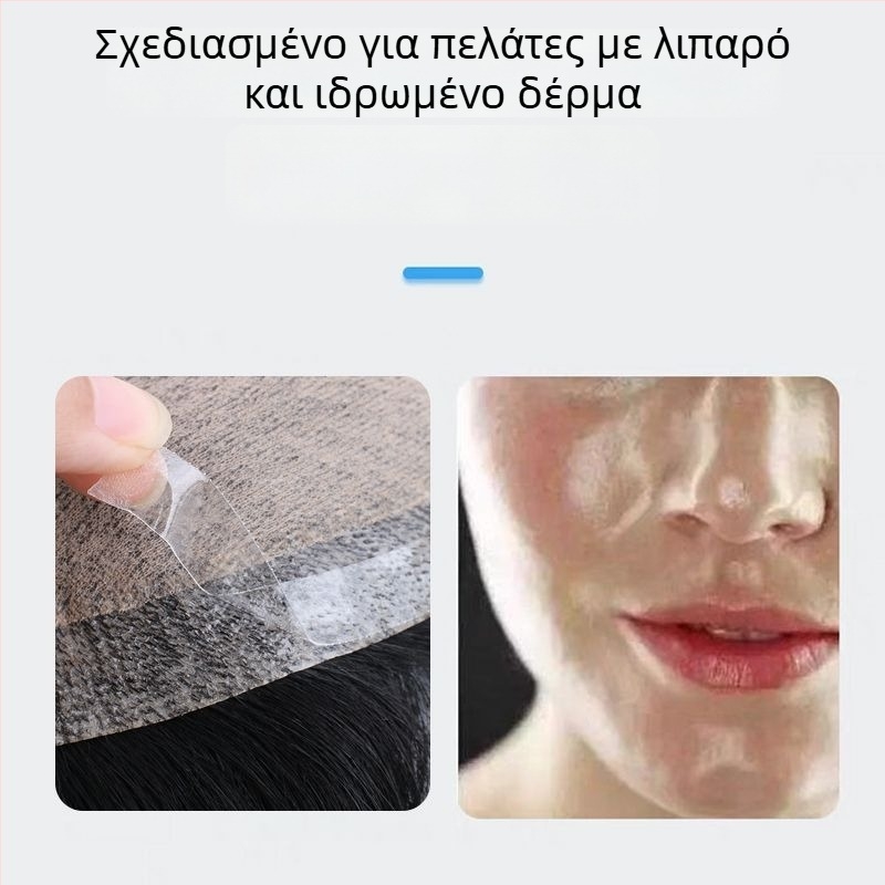 Διπλής όψης φιλμ κόλλησης για περούκες, βιο-πρωτεϊνικό κόλλο, αδιάβροχο και ανθεκτικό στον ιδρώτα, φιλικό προς το δέρμα επίθεμα για περούκα