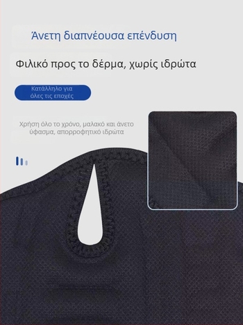 Φουσκωτός επίδεσμος καρπού με ρυθμιζόμενη συμπίεση για διαστρέμματα, περιχειρίδα καρπού από πολυεστερική ίνα για βόλεϊ