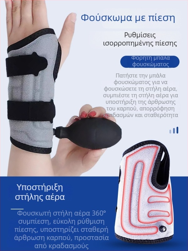 Φουσκωτός επίδεσμος καρπού με ρυθμιζόμενη συμπίεση για διαστρέμματα, περιχειρίδα καρπού από πολυεστερική ίνα για βόλεϊ