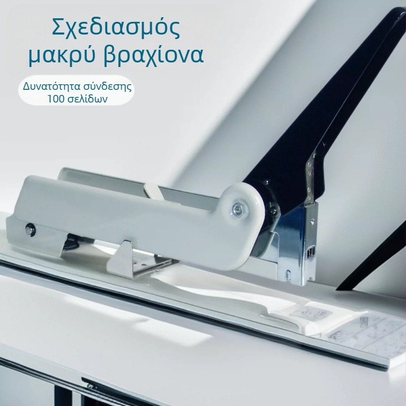 Yunfeng YF9993 Βαρύς μεταλλικός συρραπτικός με μακρύ βραχίονα, ενισχυμένη κατασκευή, ικανότητα 200 σελίδων