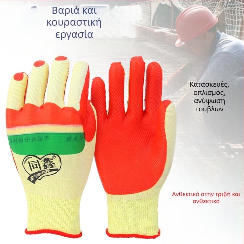 Tongxin καουτσούκ γάντια εργασίας – προστατευτικά, παχύτερα, ανθεκτικά στη φθορά, αντίσταση σε κόψιμο και διάτρηση, για εργοτάξιο και χειρισμό οπλισμένου χάλυβα