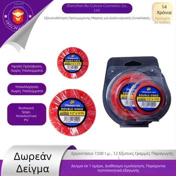 Διαφανής PU ταινία για περούκα, υψηλής ιξωδότητας, ταινία προσθήκης μαλλιών, κόκκινο τεμάχιο μαλλιών, ταινία για περούκα, βιολογική ταινία επισκευής