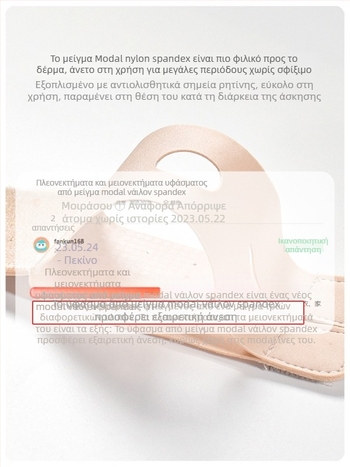 Λεπτός επίδεσμος καρπού για γιόγκα, προστασία TFCC από διάστρεμμα χεριού, προστασία τένοντα, στήριξη καρπού και ανακούφιση πόνου