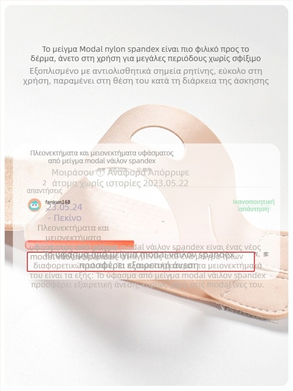 Λεπτός επίδεσμος καρπού για γιόγκα, προστασία TFCC από διάστρεμμα χεριού, προστασία τένοντα, στήριξη καρπού και ανακούφιση πόνου