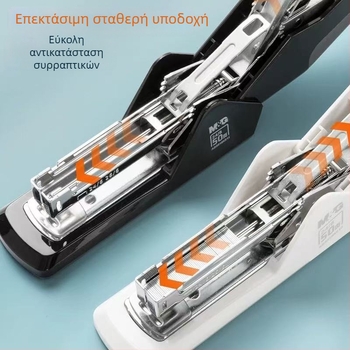 Mg Abs 92897 Συρραπτικό εξοικονομίας κόπου για δέσιμο έως 50 σελίδες, μεγάλο με κεφαλάκια 24/8