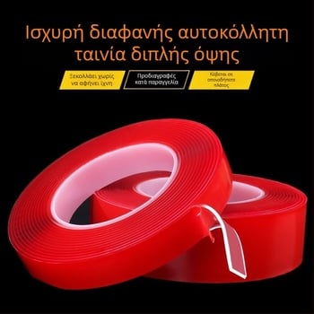 Διπλής όψης ακρυλική ταινία με κόκκινο φιλμ, διαφανής νανοταινία, ισχυρή πρόσφυση, χωρίς ίχνη, για διακοσμητικά αυτοκινήτων και κορνίζες φωτογραφιών
