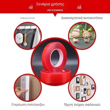 Διπλής όψης ακρυλική ταινία με κόκκινο φιλμ, διαφανής νανοταινία, ισχυρή πρόσφυση, χωρίς ίχνη, για διακοσμητικά αυτοκινήτων και κορνίζες φωτογραφιών