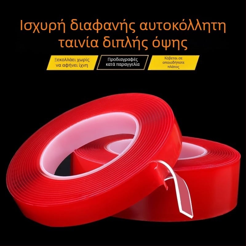 Διπλής όψης ακρυλική ταινία με κόκκινο φιλμ, διαφανής νανοταινία, ισχυρή πρόσφυση, χωρίς ίχνη, για διακοσμητικά αυτοκινήτων και κορνίζες φωτογραφιών
