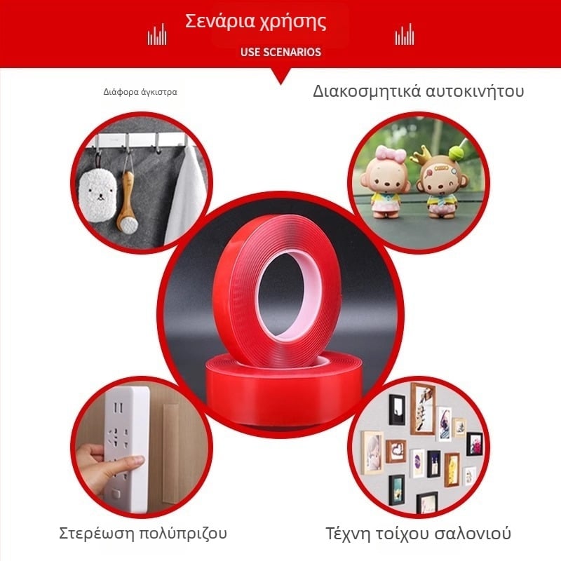 Διπλής όψης ακρυλική ταινία με κόκκινο φιλμ, διαφανής νανοταινία, ισχυρή πρόσφυση, χωρίς ίχνη, για διακοσμητικά αυτοκινήτων και κορνίζες φωτογραφιών