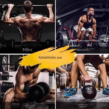 Νάιλον Υποστήριξη Καρπού με Βοηθητικό Γάντζο για Ασκήσεις σε Μπάρα, Αντιολισθητικό Γάντι