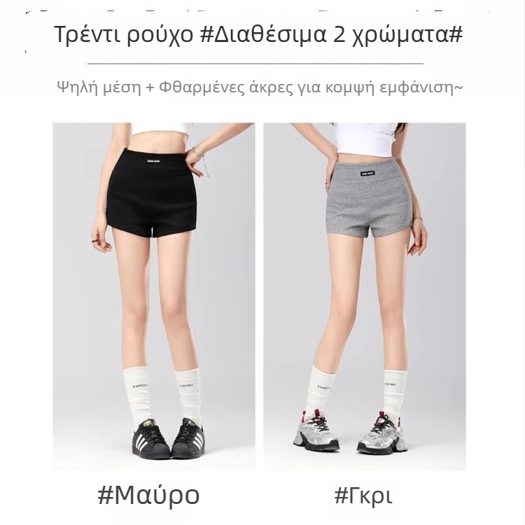 Γυναικείες καλοκαιρινές κοντές παντελόνες με ψηλή μέση – λεπτές και εφαρμοστές, κορεατικό στυλ, πολυεστέρας