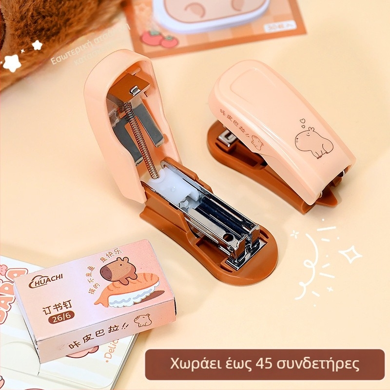 Kapibala stapler σετ – μίνι γραφείο, πολυλειτουργικός