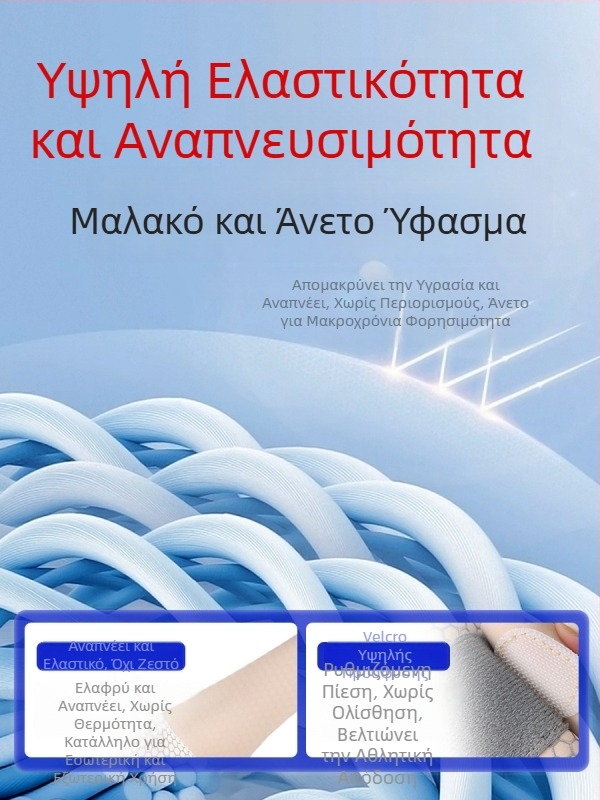 SANOSTA Συμπιετικό προστατευτικό καρπού για τραυματισμούς της περιτονίας τένοντα, ελαστικό και άνετο για μπάντμίντον, unisex