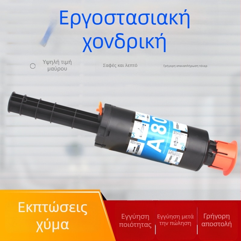 W1108AD κασέτα τόνερ για HP 108A (DNS1005C/WNS1020C/WW1109A) υψηλής χωρητικότητας 2500 σελίδες