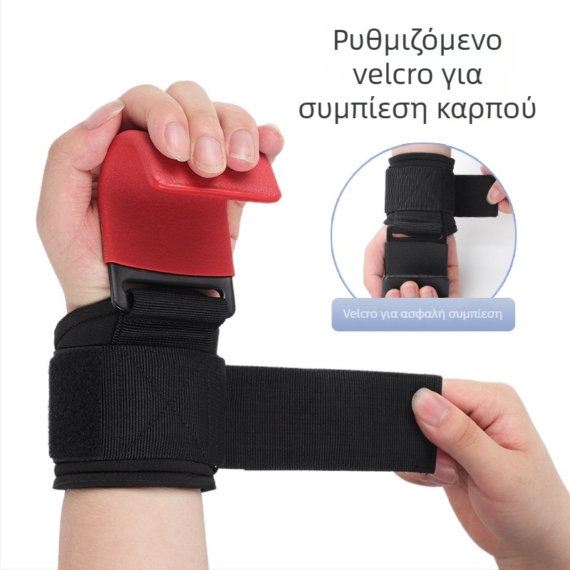 Γάντζος στήριξης καρπού για έλξεις, βοήθεια με μπάρα γυμναστικής, διάταση, οικιακή χρήση