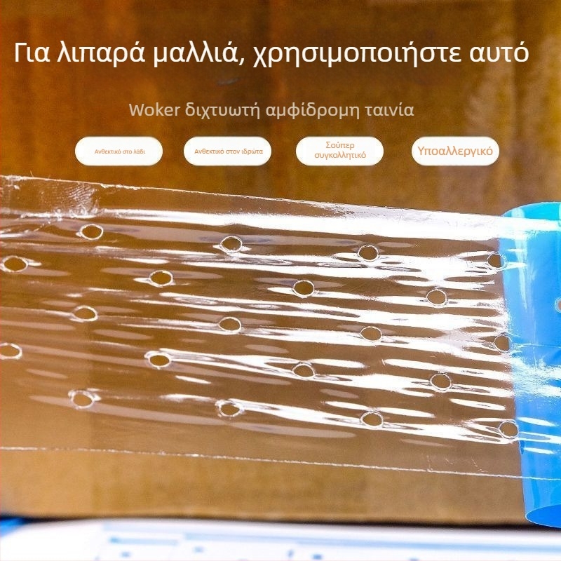 Διάτρητη, αναπνέουσα διπλής όψεως ταινία για περούκες, μακριά μπλε αυτοκόλλητη ταινία, αδιάβροχη, ανθεκτική στον ιδρώτα, υψηλή πρόσφυση, μπλε φιλμ κόλλας