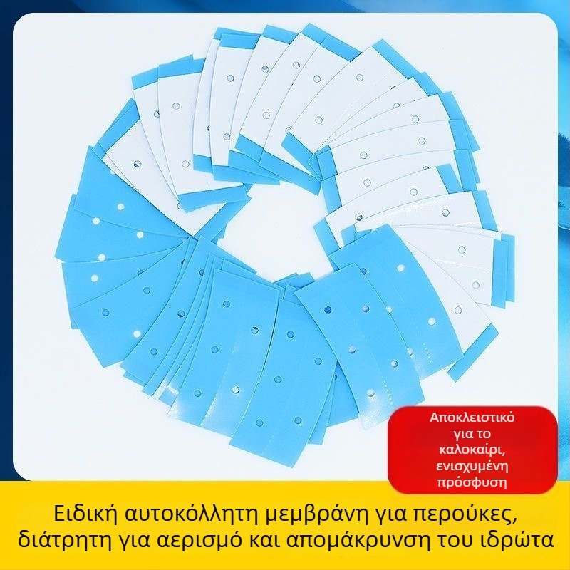 Μπλε διατρητή αόρατη διπλής όψεως κόλλας ταινία, αναπνεύσιμη, αδιάβροχη και ανθεκτική στον ιδρώτα