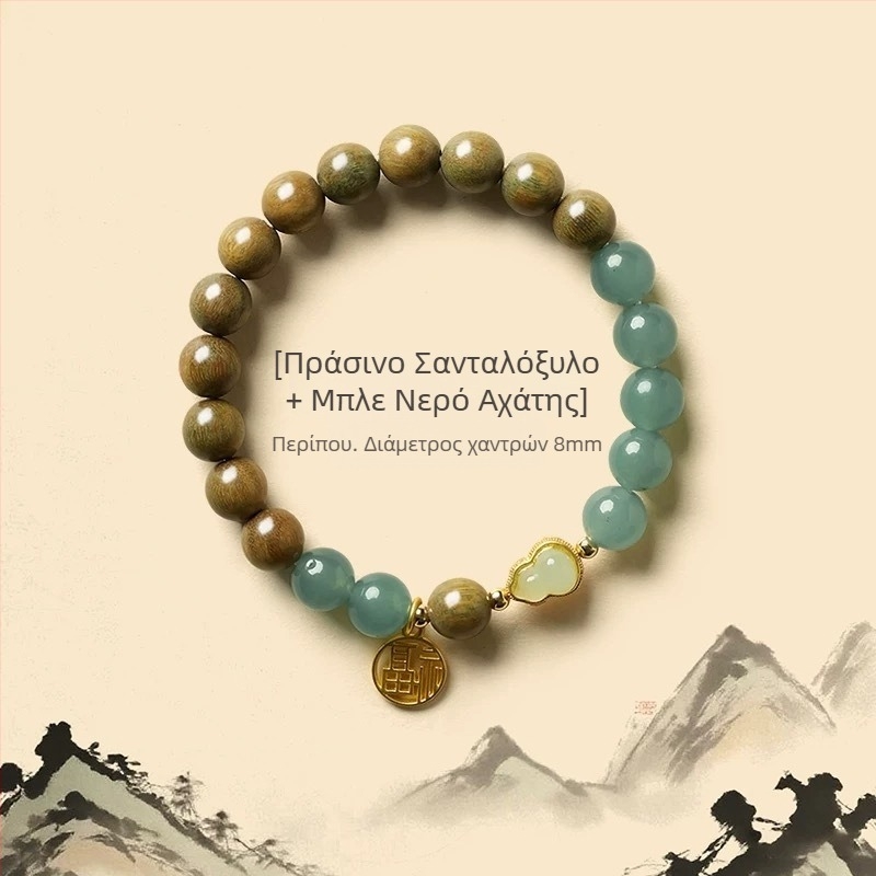 Γυναικείο βραχιόλι με χάντρες από χρυσό σανταλόξυλο, φυλαχτό τύχης και χάντρα σε μορφή κολοκύθας, βραχιόλι από νεφρίτη