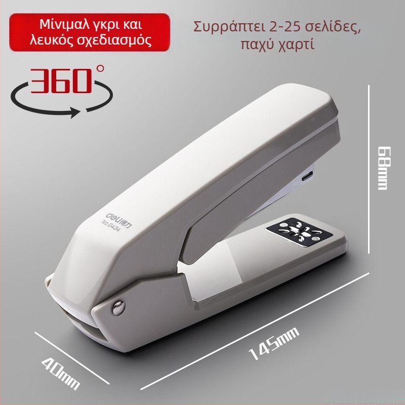 Deli περιστρεφόμενος stapler, μεσαίου μεγέθους, για φοιτητές και γραφείο, πολυλειτουργικός
