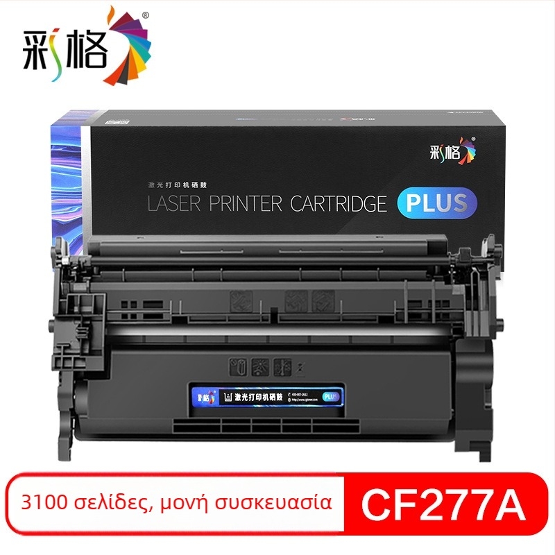 CF277A/77A Toner Κάρτριτζ Plus με Τσιπ για HP M429/M329/M305/M40