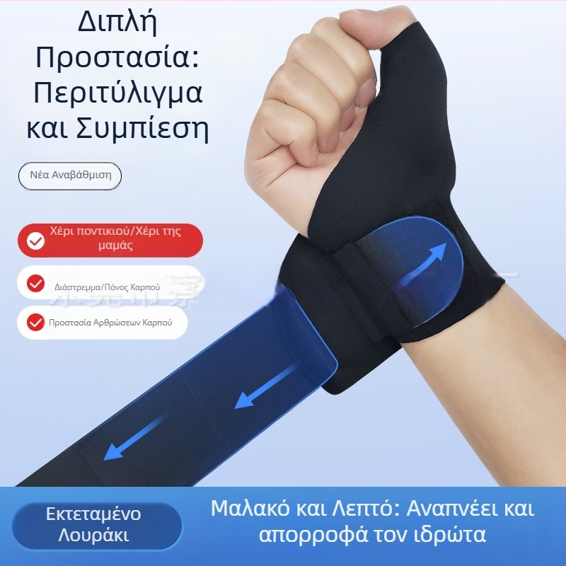 Ενισχυμένος υποστηρικτής καρπού για Μπάντμιντον – προστασία από διαστρέμματα, προστασία θύλακα τένοντα αντίχειρα, θερινή άσκηση