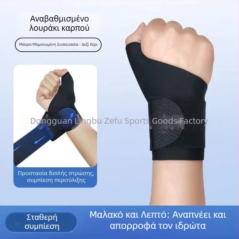 Ενισχυμένος υποστηρικτής καρπού για Μπάντμιντον – προστασία από διαστρέμματα, προστασία θύλακα τένοντα αντίχειρα, θερινή άσκηση