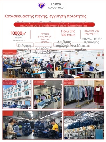 Γαλάζιες γυναικείες τζιν ολόσωμες φόρμες με μία τιραντίδα, Άνοιξη 2026, χαλαρή γραμμή, φαρδιά παντελόνια μέχρι το πάτωμα
