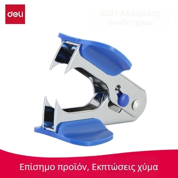 Deli γενικός βαρύς στυπλέρας με αποσπαστή βελονών για γραφείο και σχολική χρήση, μεγάλος