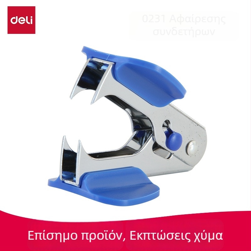 Deli γενικός βαρύς στυπλέρας με αποσπαστή βελονών για γραφείο και σχολική χρήση, μεγάλος