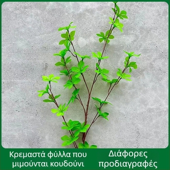 Διακοσμητικό κρεμαστό φύλλο σε σκανδιναβικό στυλ, πολλά πετάλα φύλλων και πλαστικό λουλούδι