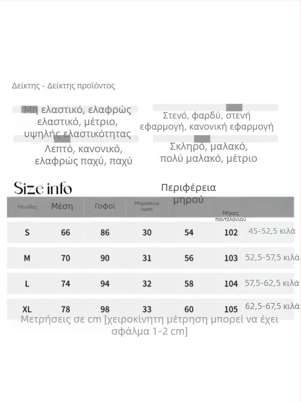 Τζιν Sinan με ψηλή μέση, σκούρο πλύσιμο, ευρύ παντελόνι με επένδυση φλίς, micro flare SN6917