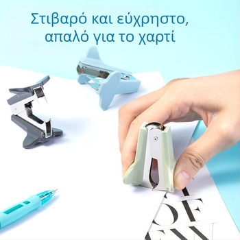 Deli TA780 Χειροκίνητος Αφαιρέας Κλιπ Σερραφών, Οικονομικό Εργαλείο Γραφείου, Πράσινο/Γκρι
