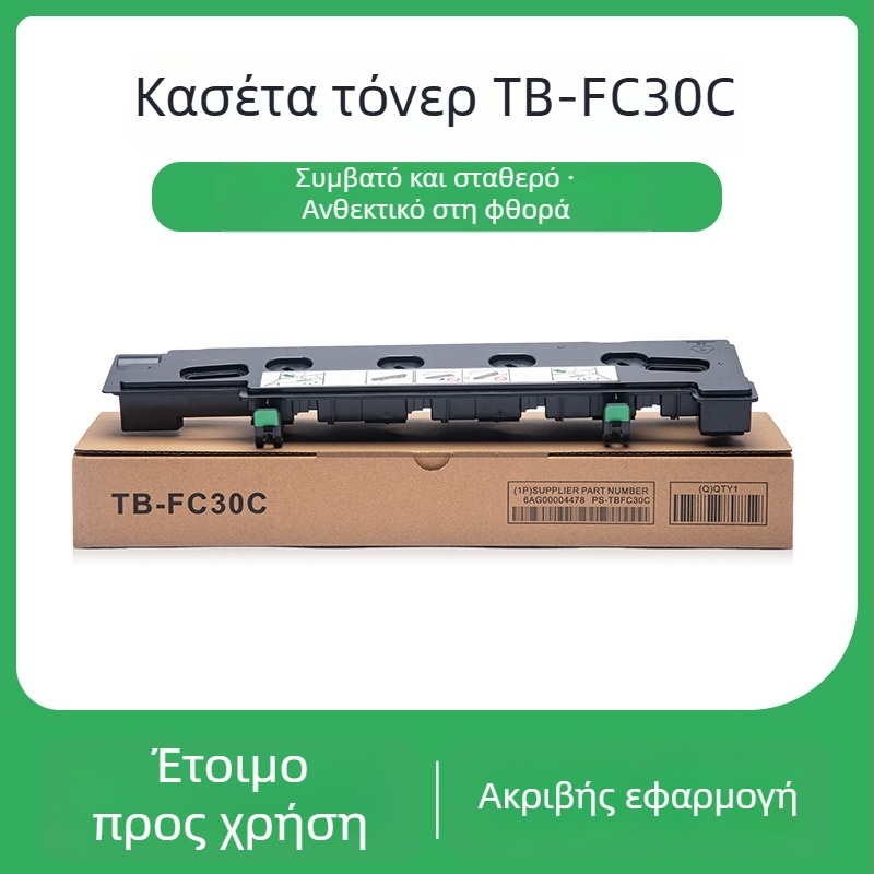 Κοντέινερ αποβλήτων τόνερ TB-FC30 για μοντέλα 2500AC, 2510AC, 2550C, 2551C, 2051C