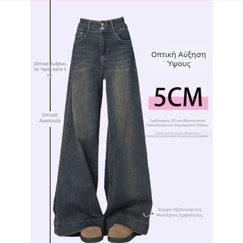 Γυναικείες τζιν σε μεγάλο μέγεθος, ρετρό distressed, ίσια γραμμή, ψηλή μέση για να τονίσει τη σιλουέτα, φαρδιά παντελόνια