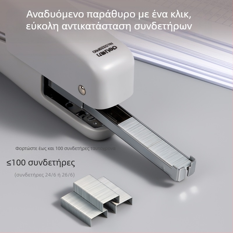 Deli 0329PRO Φορητός Χειροκίνητος Συρραπτικός Μηχανισμός, Πρότυπο №12, Για Παραγγελίες Παράδοσης