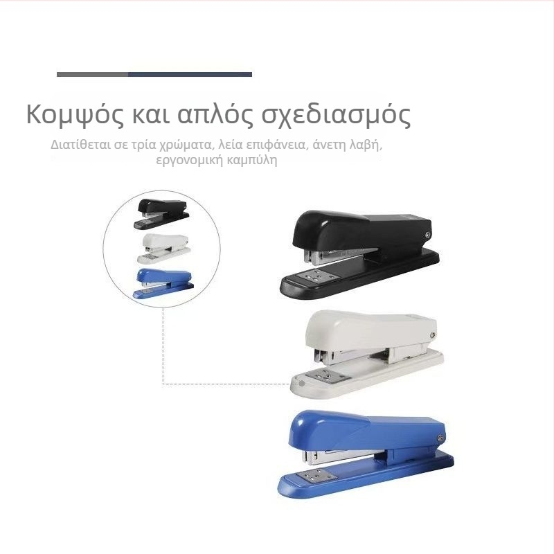 Mg Abs 91632 Μεταλλικός μοχλός γραφείου stapler, αρ. 12, ενώνει έγγραφα