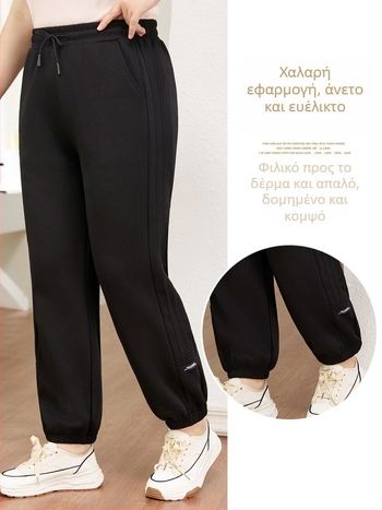 Γυναικείες αθλητικές παντελόνες μεγάλου μεγέθους, άνοιξη-καλοκαίρι 2026, χαλαρή γραμμή, τζόγκερς με στενή εφαρμογή στο κάτω μέρος, καθημερινά αθλητικά παντελόνια