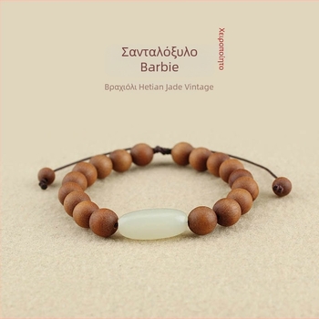 Φυσικός Hetian Jade και σανδαλόξυλο βραχιόλι με χάντρες Buddha, για γυναίκες, δασικού στυλ με εθνοεμπνευσμένο σχέδιο