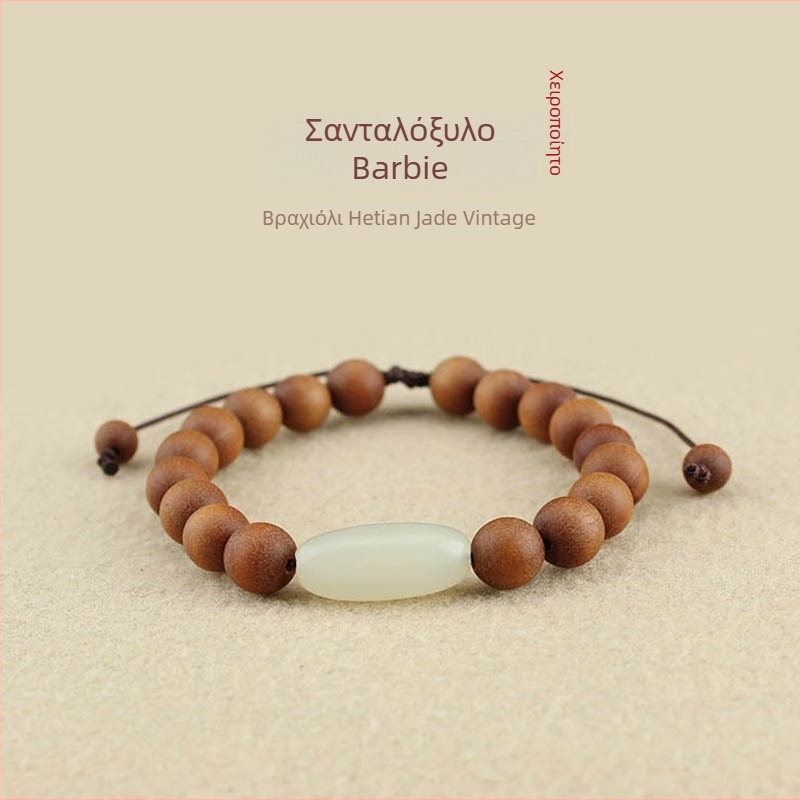 Φυσικός Hetian Jade και σανδαλόξυλο βραχιόλι με χάντρες Buddha, για γυναίκες, δασικού στυλ με εθνοεμπνευσμένο σχέδιο