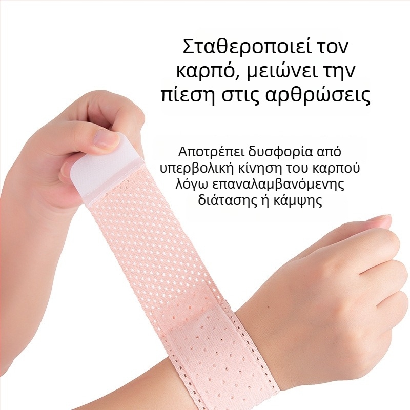 Ανδρικό-γυναικείο αναπνεόμενο ελαφρύ συμπιεστικό στηρίγμα καρπού, προστασία από διαστρέμματα κατά τη γυμναστική