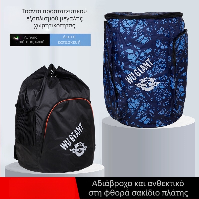 Τσάντα προστατευτικού εξοπλισμού για Ταεκβοντό και Σάντα προπόνηση