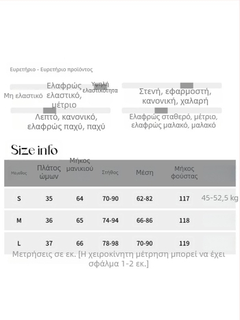 Μαύρο μακρύ φόρεμα με μακριά μανίκια και στρογγυλό λαιμό, γαλλικός μινιμαλιστικός στυλ, εφαρμοστό στη μέση, έμπνευση από χαρτονένια κούκλα, κωδ. SN7914.