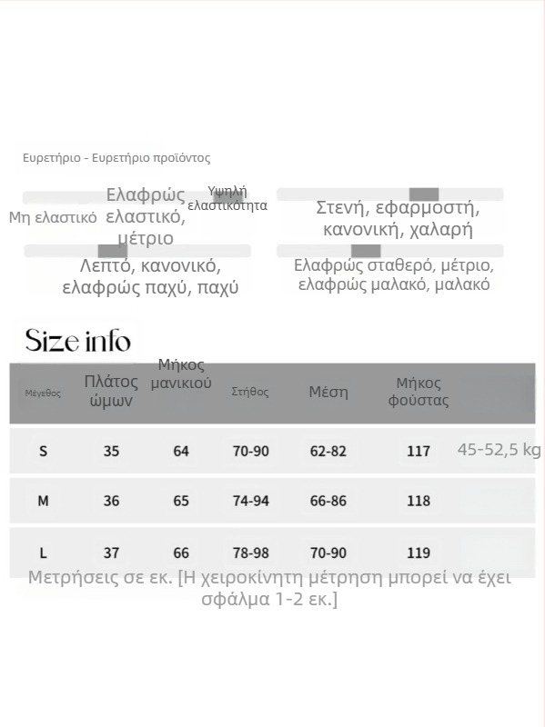 Μαύρο μακρύ φόρεμα με μακριά μανίκια και στρογγυλό λαιμό, γαλλικός μινιμαλιστικός στυλ, εφαρμοστό στη μέση, έμπνευση από χαρτονένια κούκλα, κωδ. SN7914.