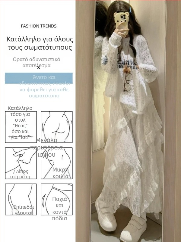Λευκή δαντελένια ασύμετρη μίντι φούστα, υψηλή μέση, Α-γραμμή, μεσαίου μήκους, φούσκωτη φούστα
