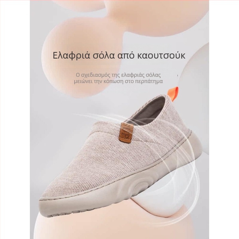 Γυναικείες ανάλαφρες Slip-On με Fly-Knit, καθημερινά ελαφριά παπούτσια από ύφασμα, σόλα από αφρό καουτσούκ.