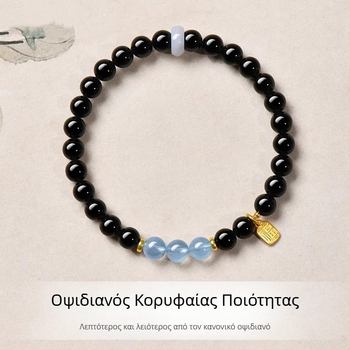 Φυσικό βραχιόλι όψιδιαν με διπλό κύκλο, ακουαμαρίν και νεφρίτης Χετιαν, unisex, δώρο πολυτελείας
