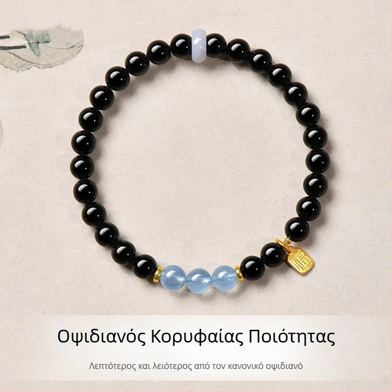 Φυσικό βραχιόλι όψιδιαν με διπλό κύκλο, ακουαμαρίν και νεφρίτης Χετιαν, unisex, δώρο πολυτελείας