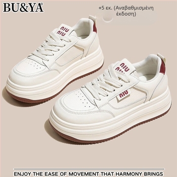 Γυναικείες λευκές sneakers από δέρμα κορυφαίας ποιότητας με εξαιρετικά μαλακή σόλα, παπούτσια με φαρδιά σόλα, πολυχρηστικά καθημερινά αθλητικά