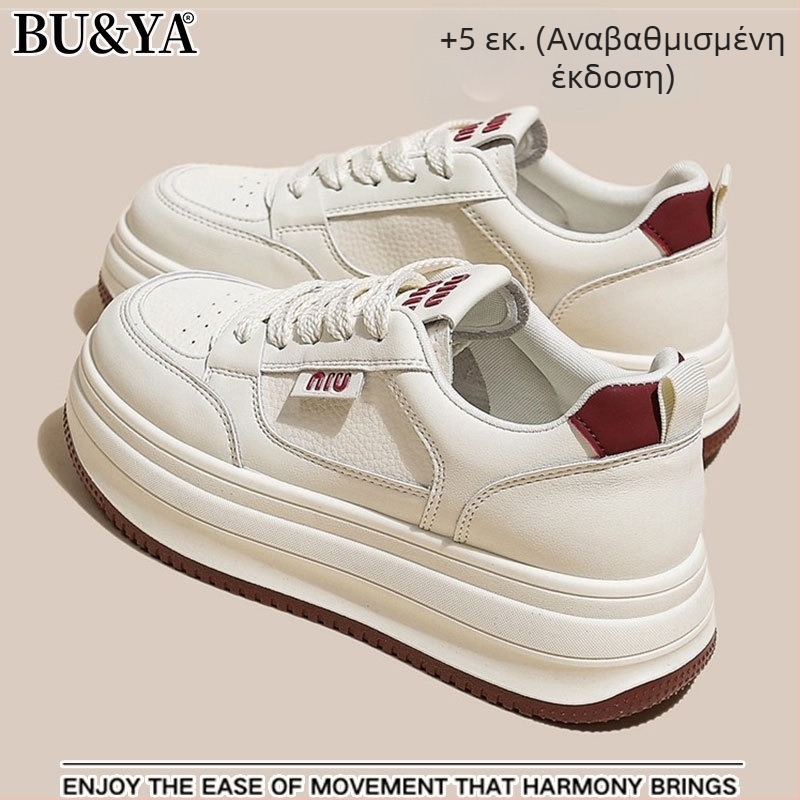 Γυναικείες λευκές sneakers από δέρμα κορυφαίας ποιότητας με εξαιρετικά μαλακή σόλα, παπούτσια με φαρδιά σόλα, πολυχρηστικά καθημερινά αθλητικά