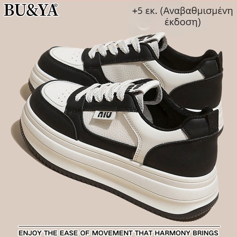 Γυναικείες λευκές sneakers από δέρμα κορυφαίας ποιότητας με εξαιρετικά μαλακή σόλα, παπούτσια με φαρδιά σόλα, πολυχρηστικά καθημερινά αθλητικά